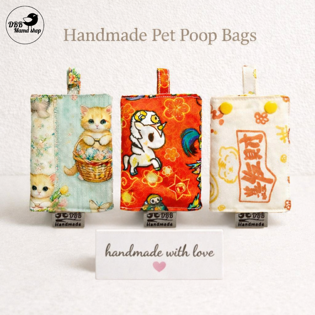 DBB Handmade Pet Poop Bag Holder | Dog Walk Essentials | Durable & Washable | Cat & Dog Accessories