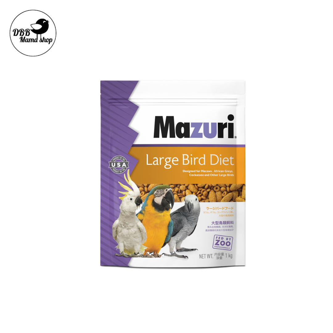 Mazuri Mini Small Large Bird Maintenance Diet 1kg Bird Food